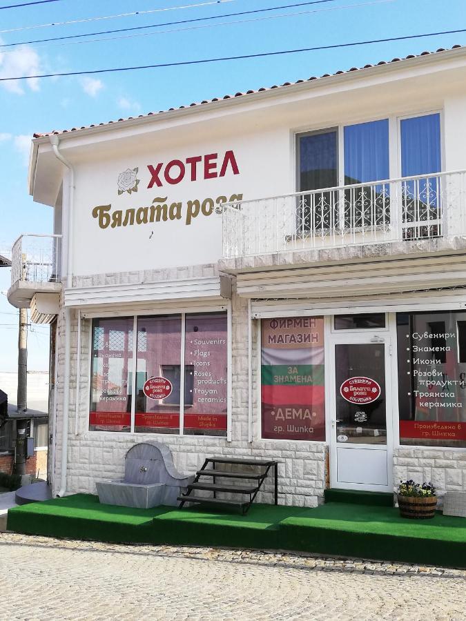Хотел Бялата Роза Shipka Exteriör bild